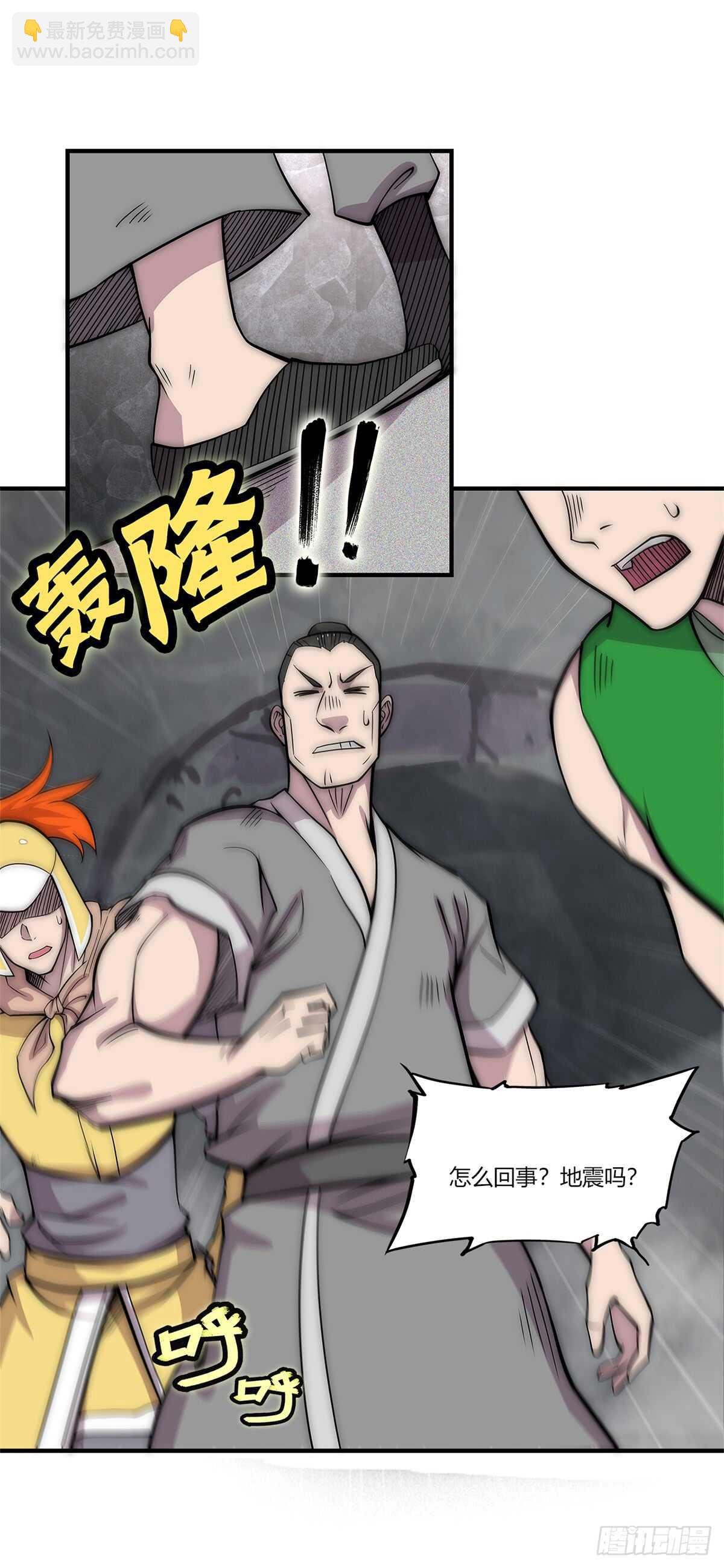 第108话26
