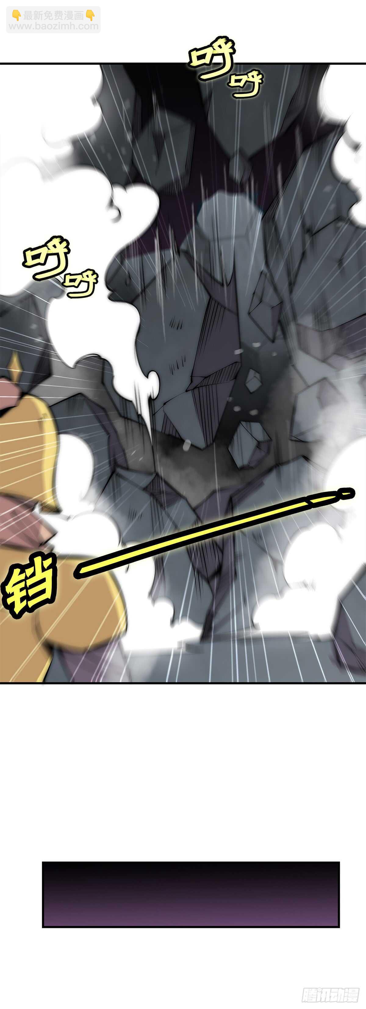 第108话29