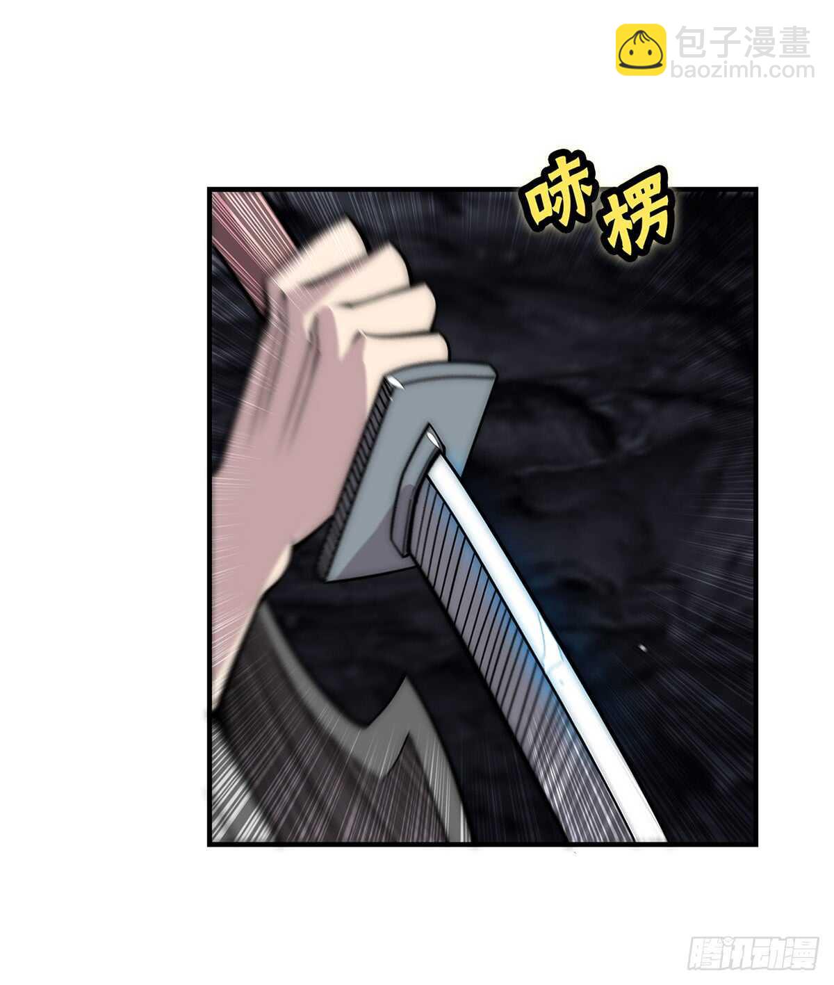 第108话3