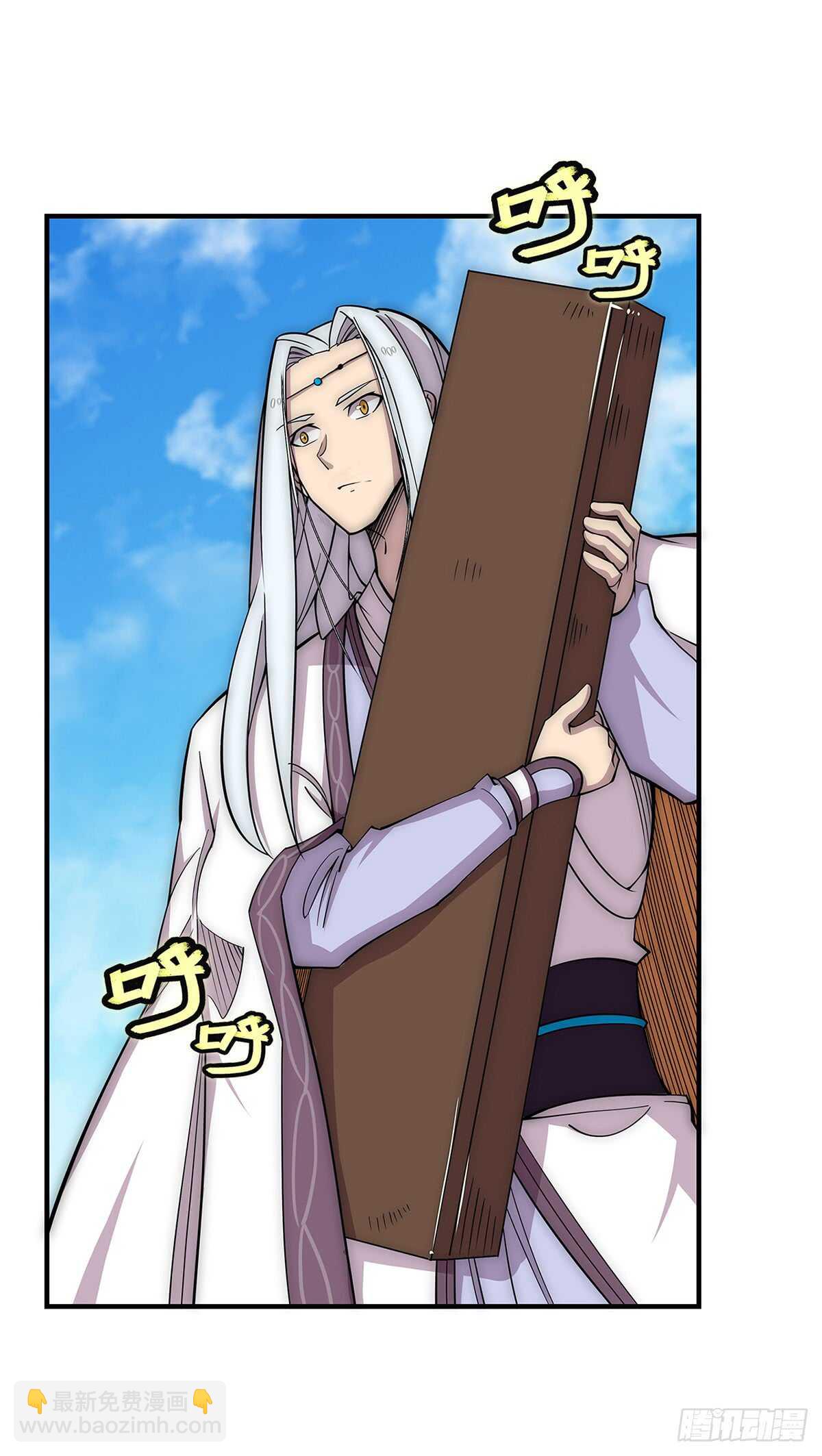 第108话31