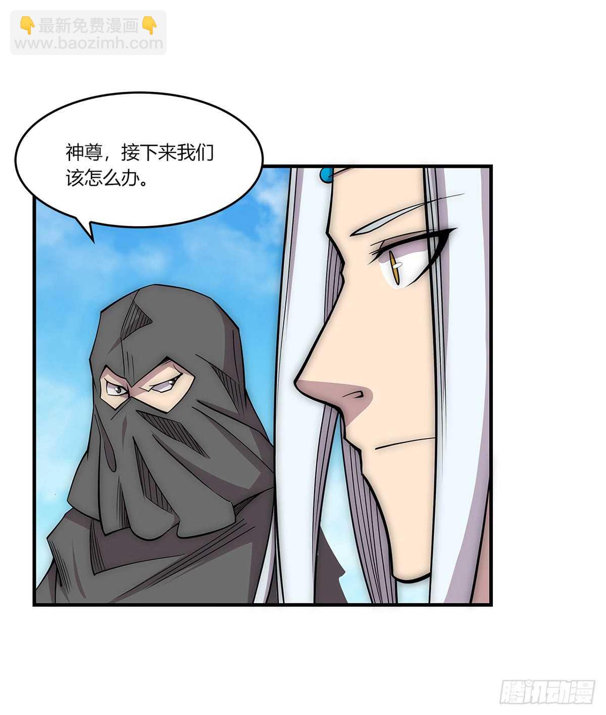 第108话32