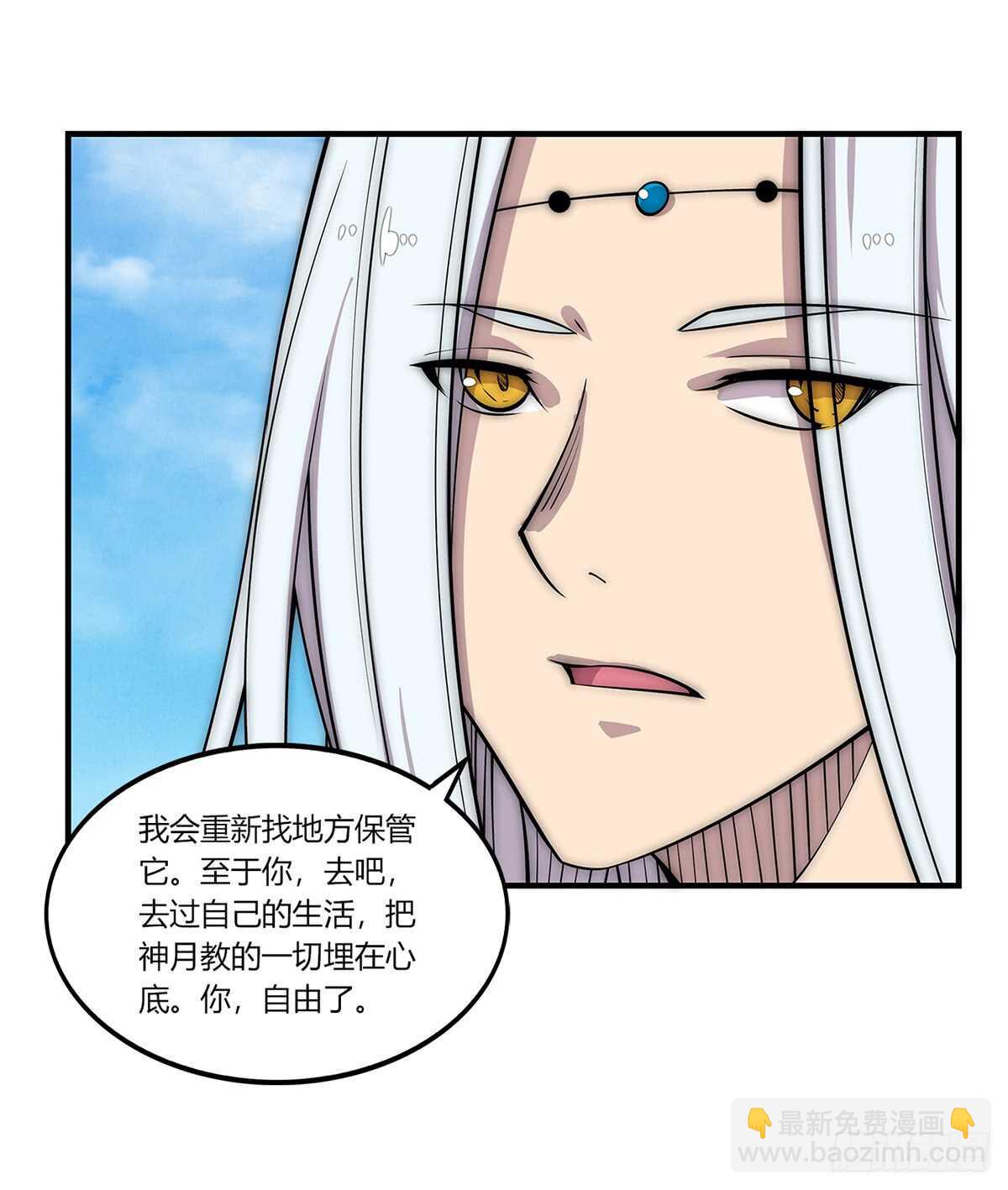 第108话34
