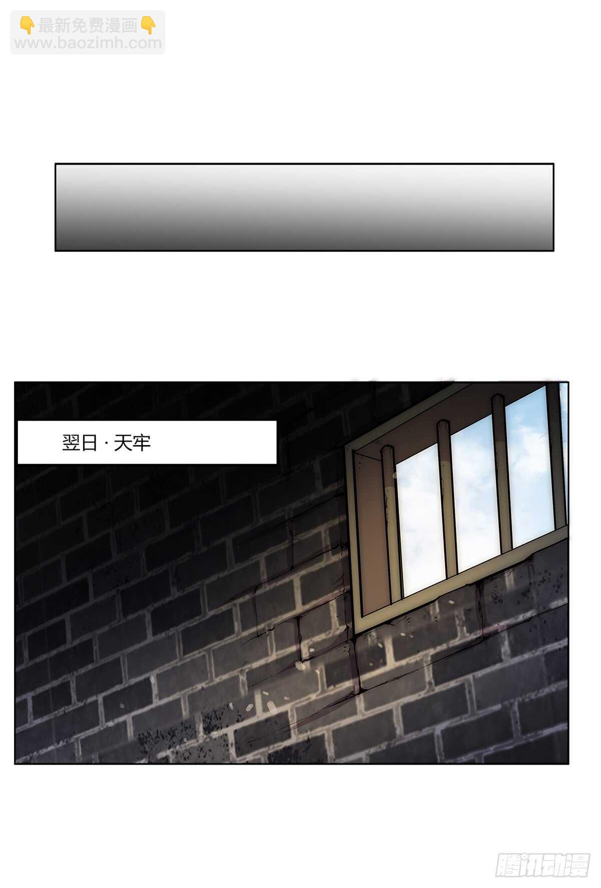 第108话38