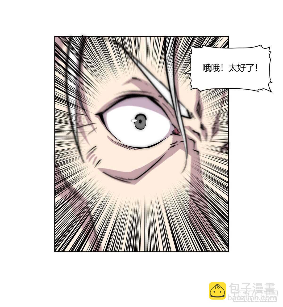 第108话42
