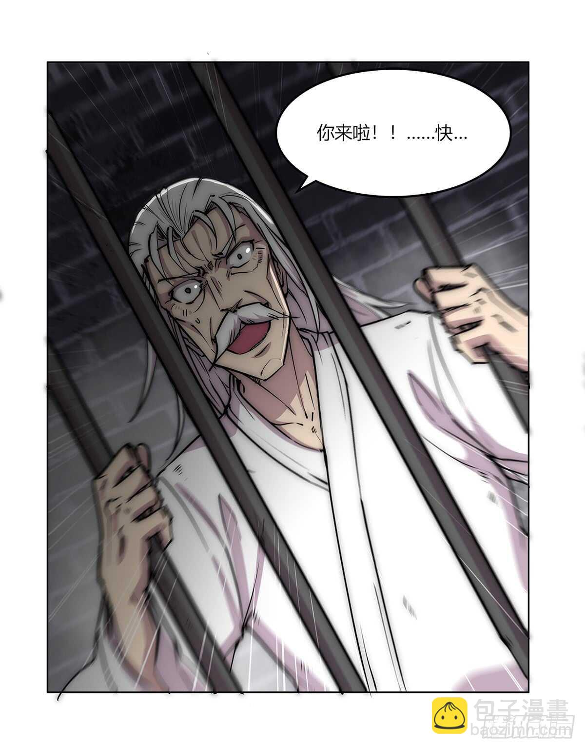 第108话43