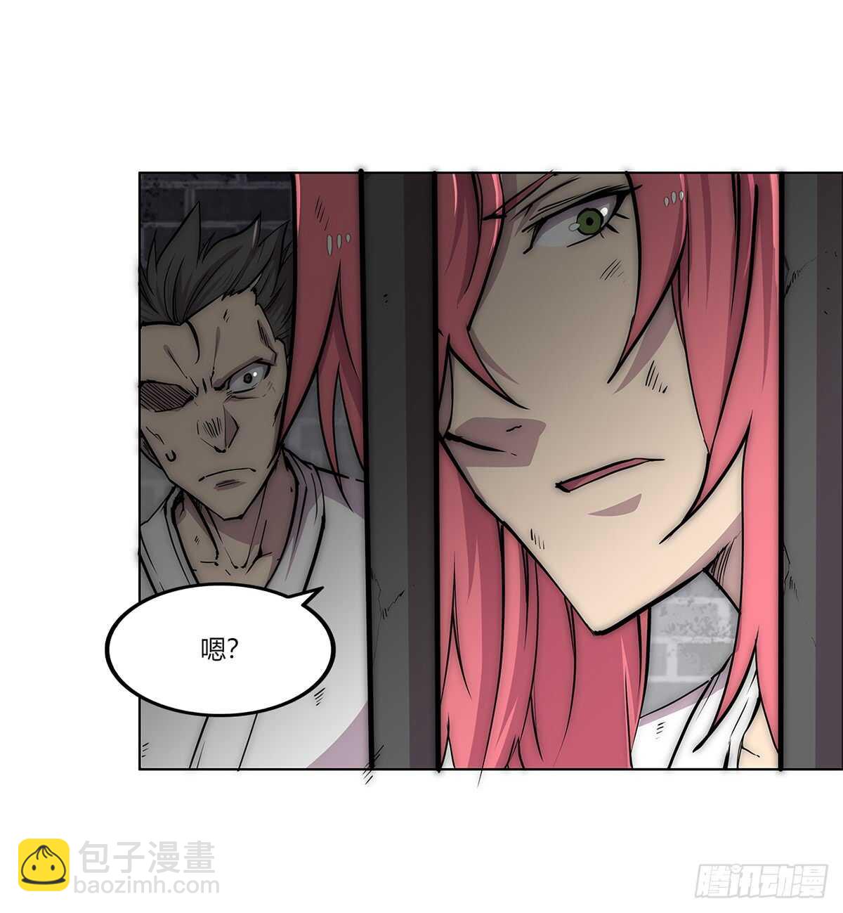 第108话44