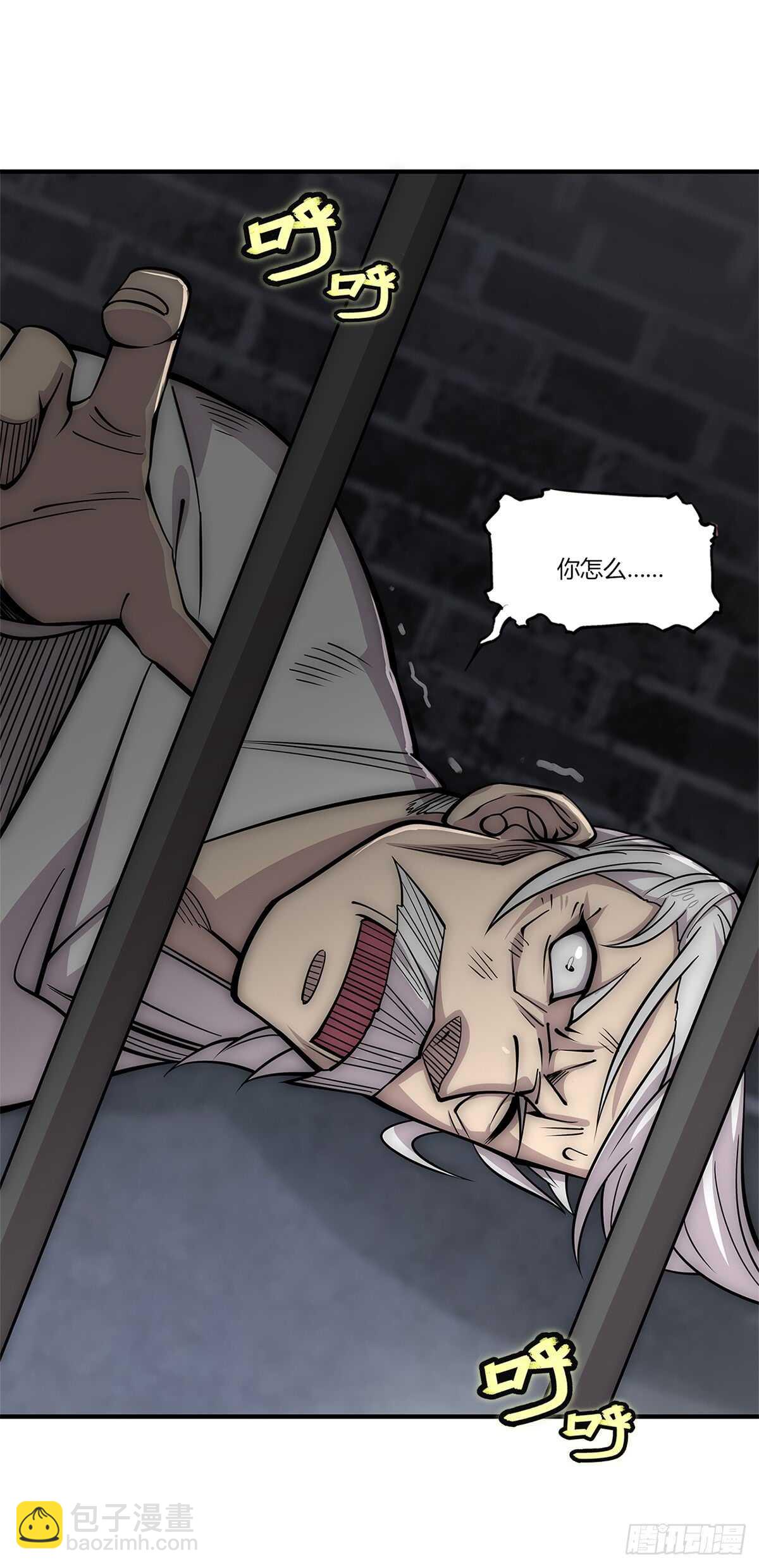第108话49