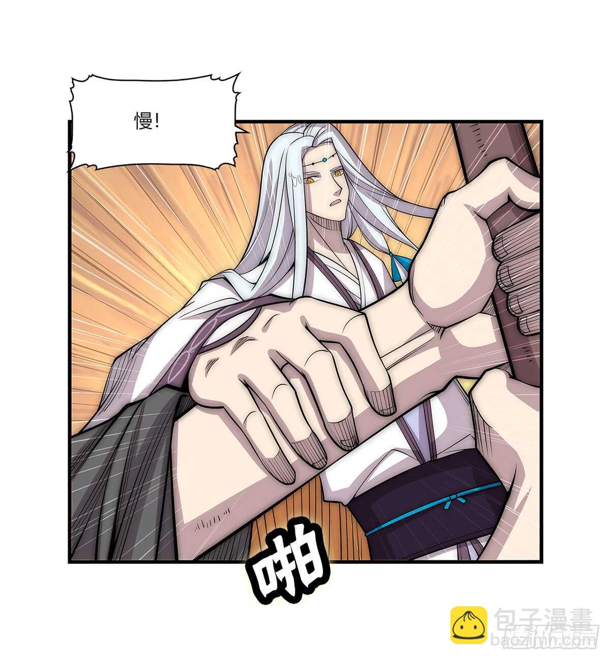 第108话5