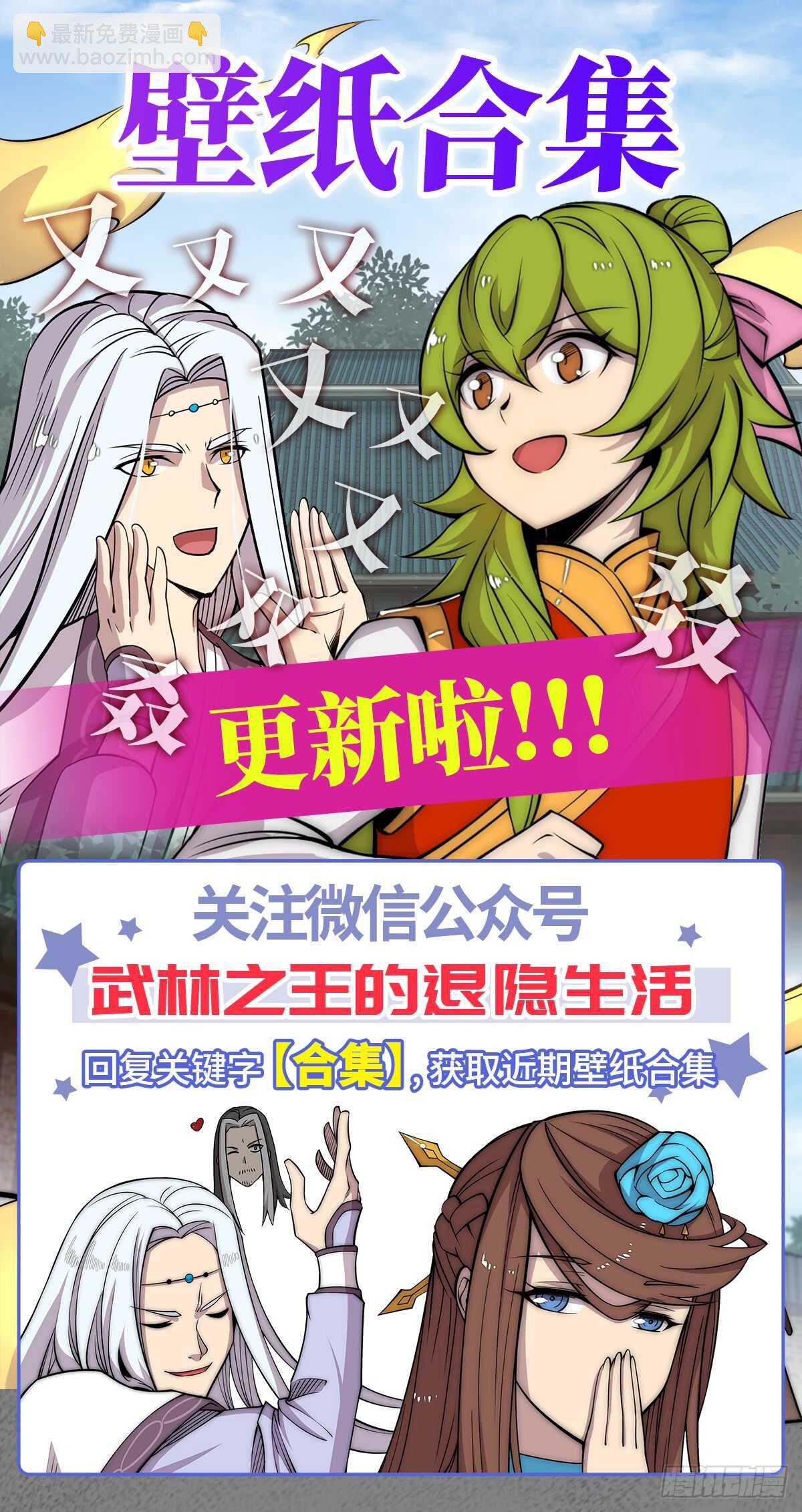 第108话57