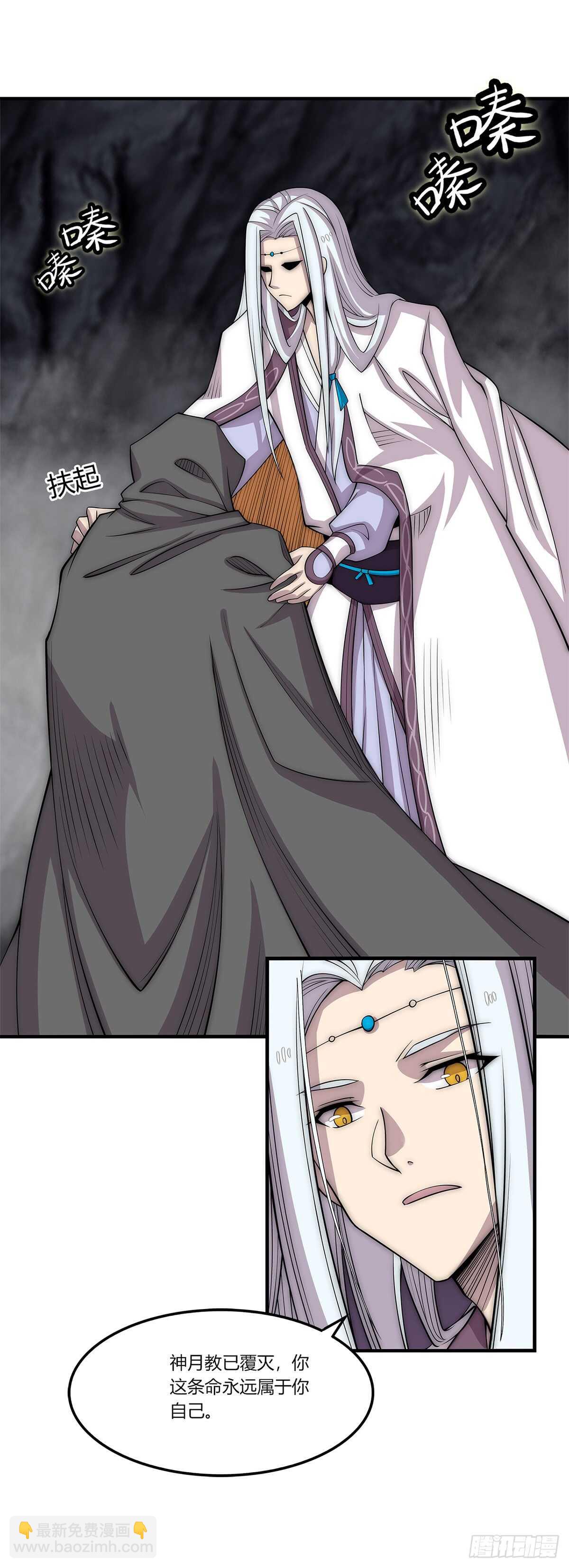 第108话7