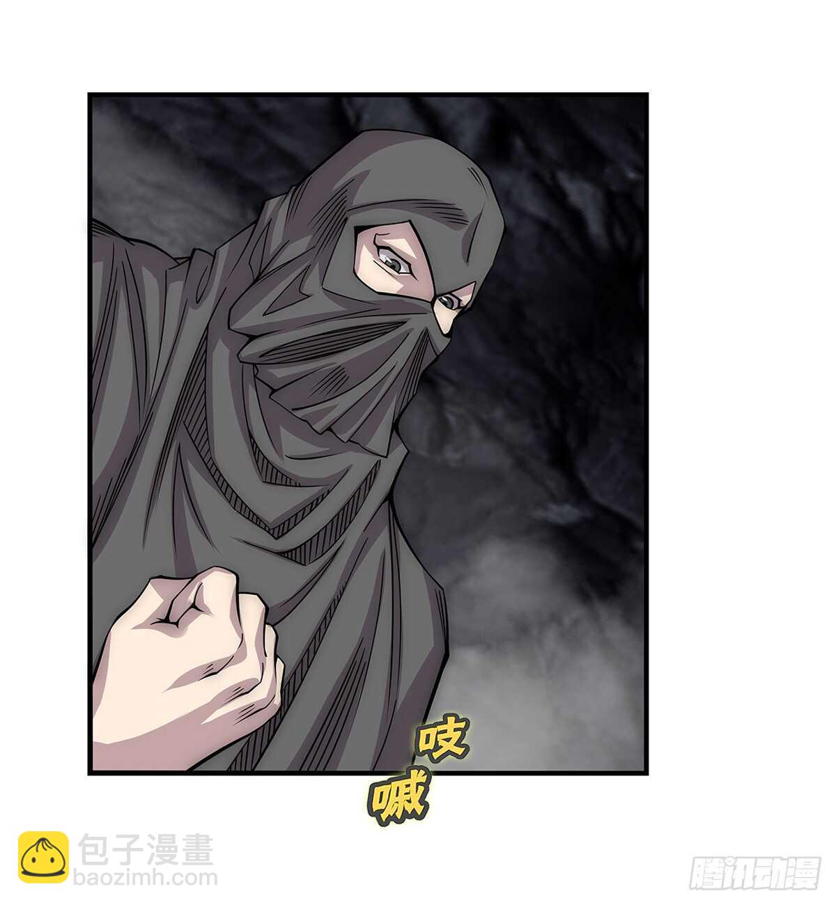 第108话8