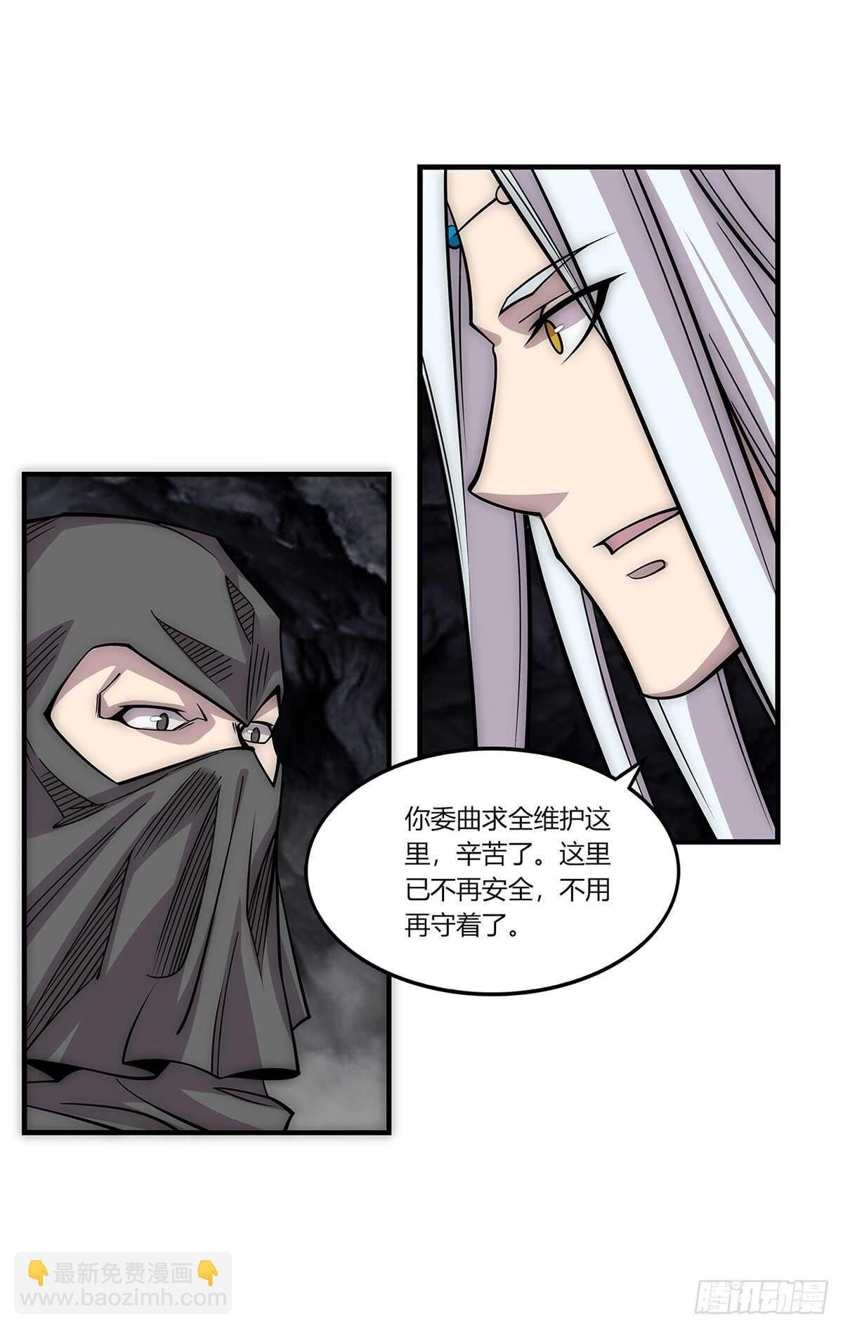 第108话9