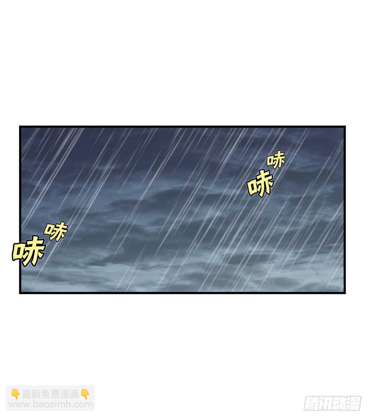 第110话1