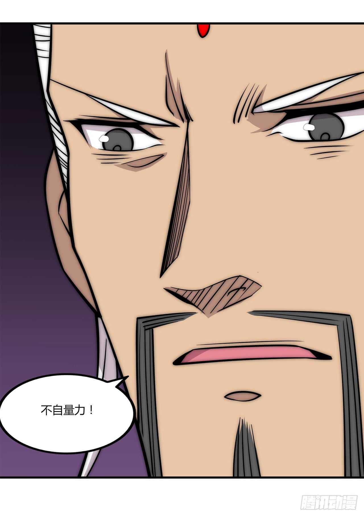 第110话12
