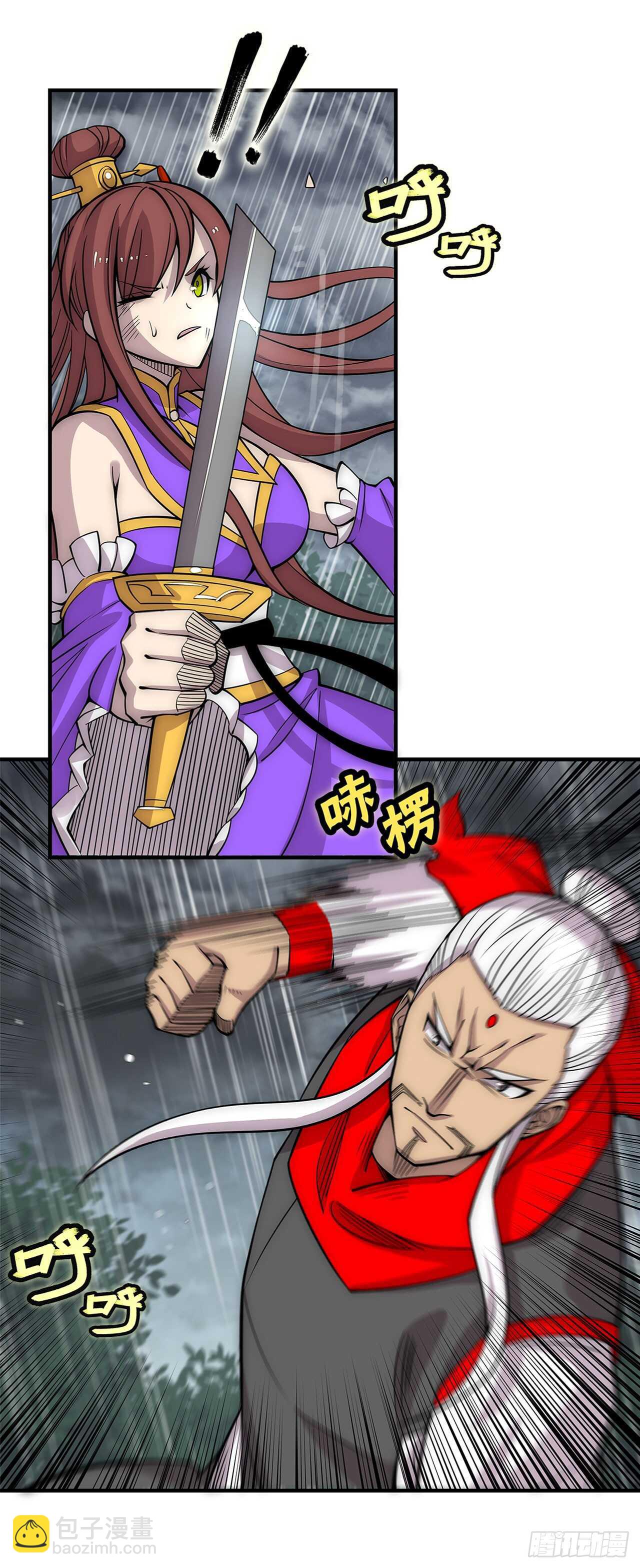 第110话14