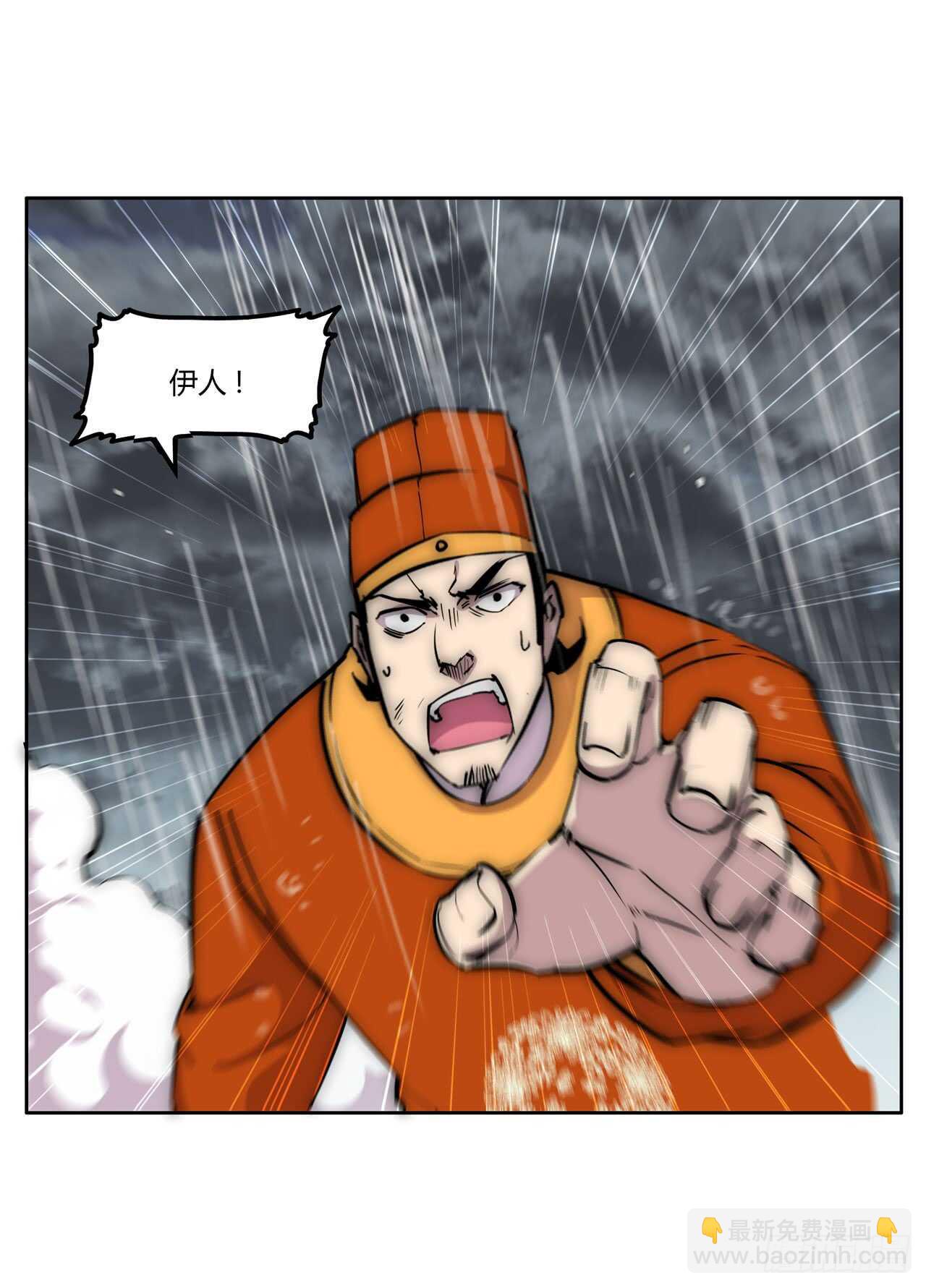 第110话17