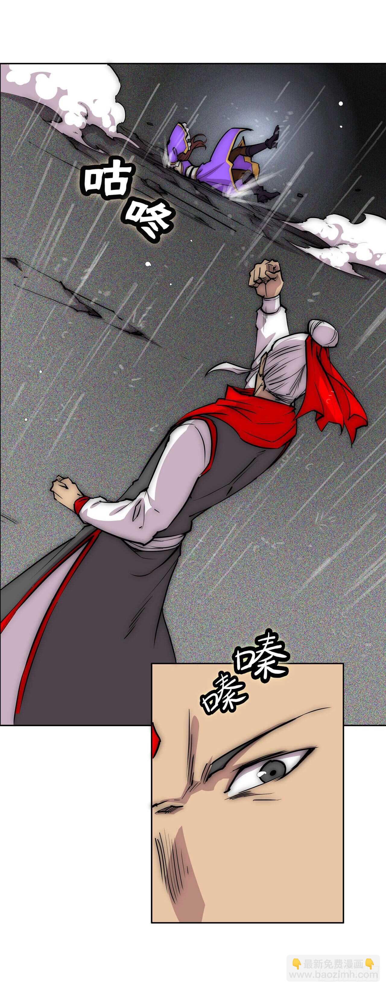 第110话18