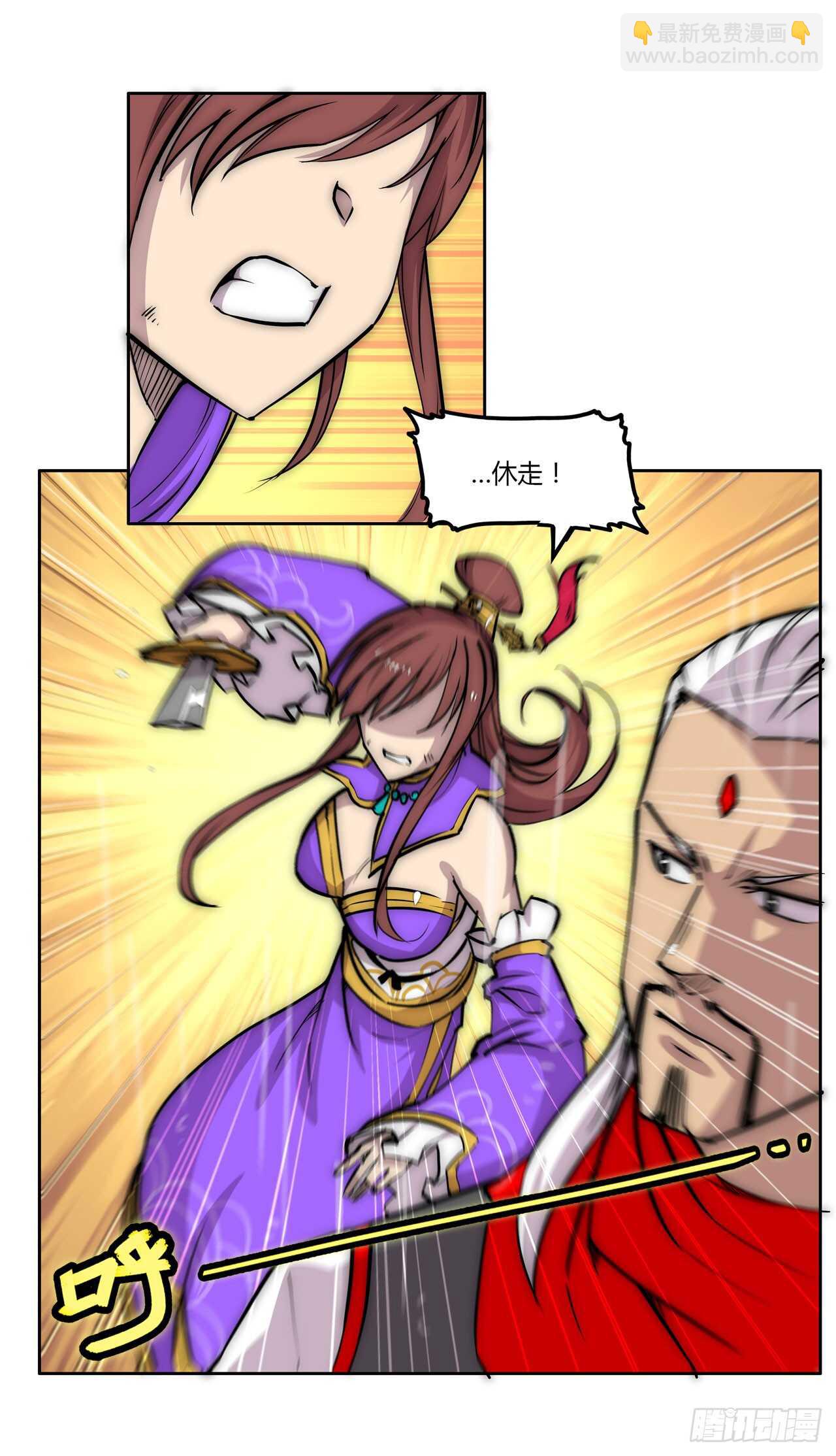 第110话22