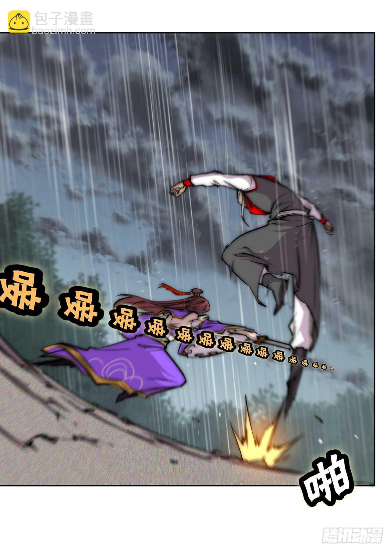 第110话24