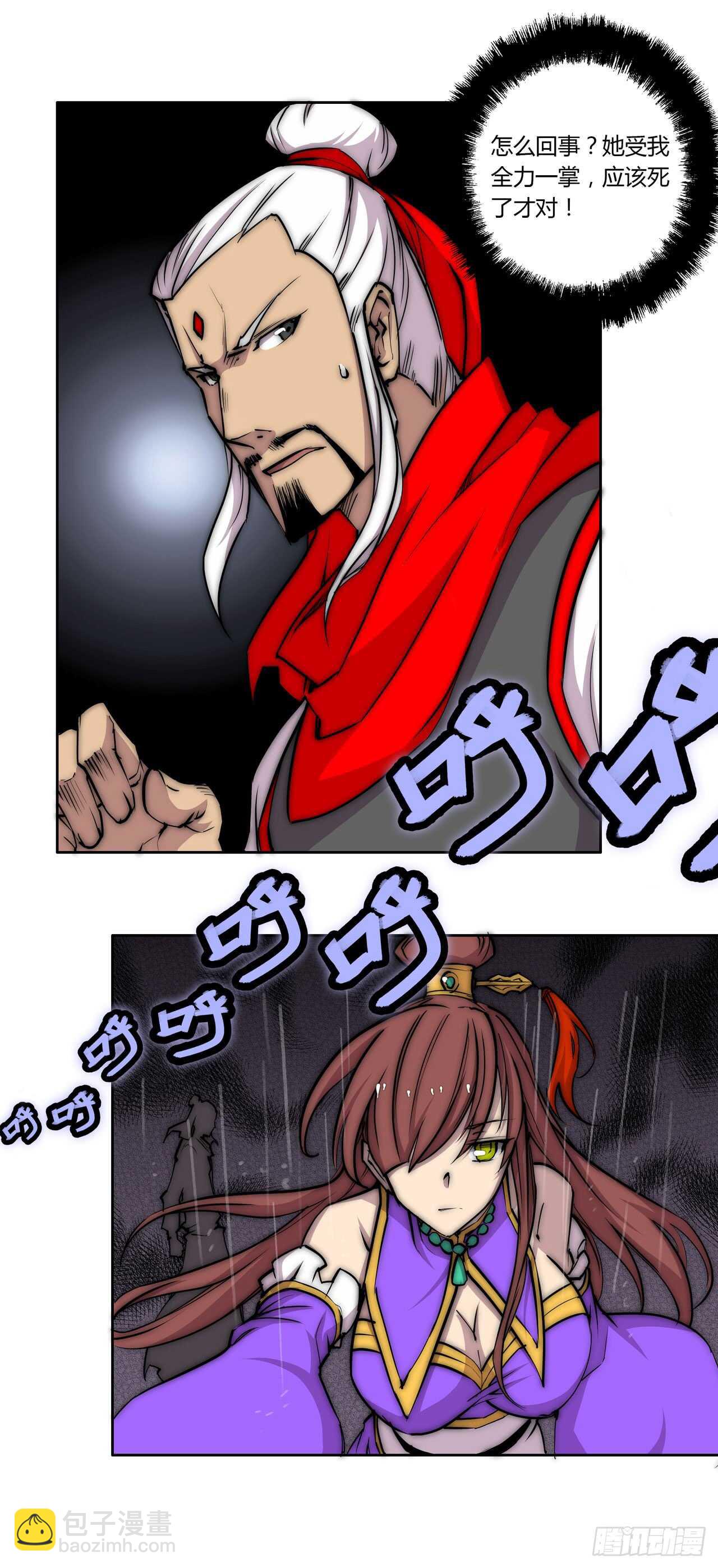 第110话27
