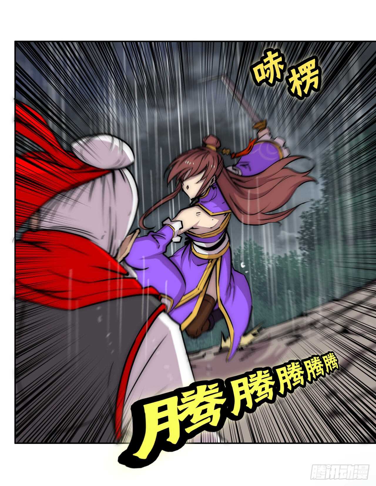 第110话28