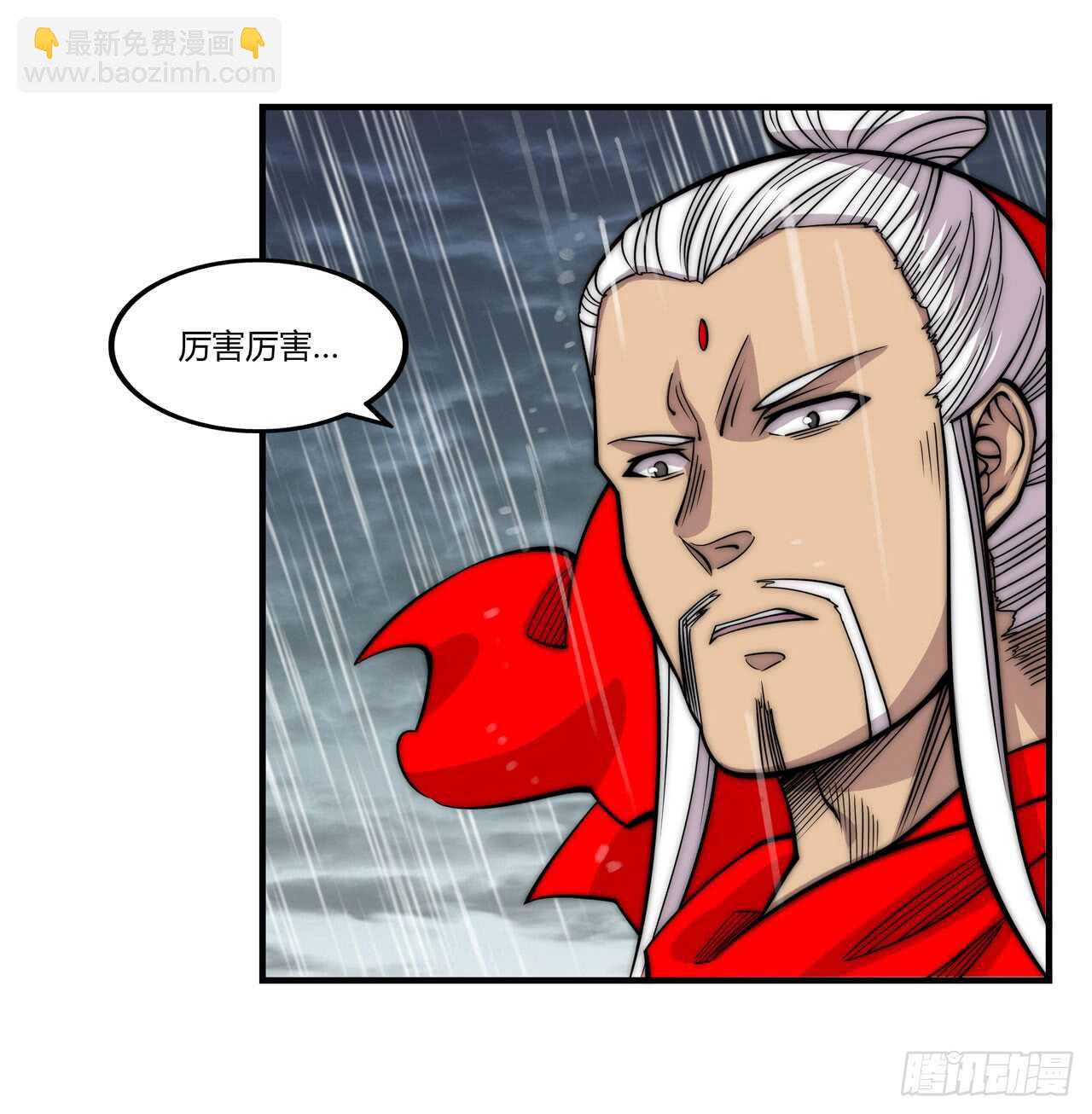 第110话3