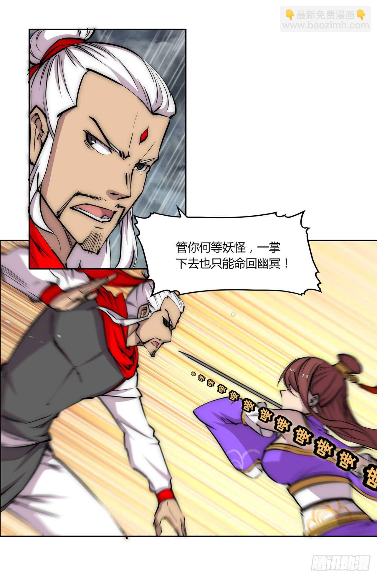 第110话33