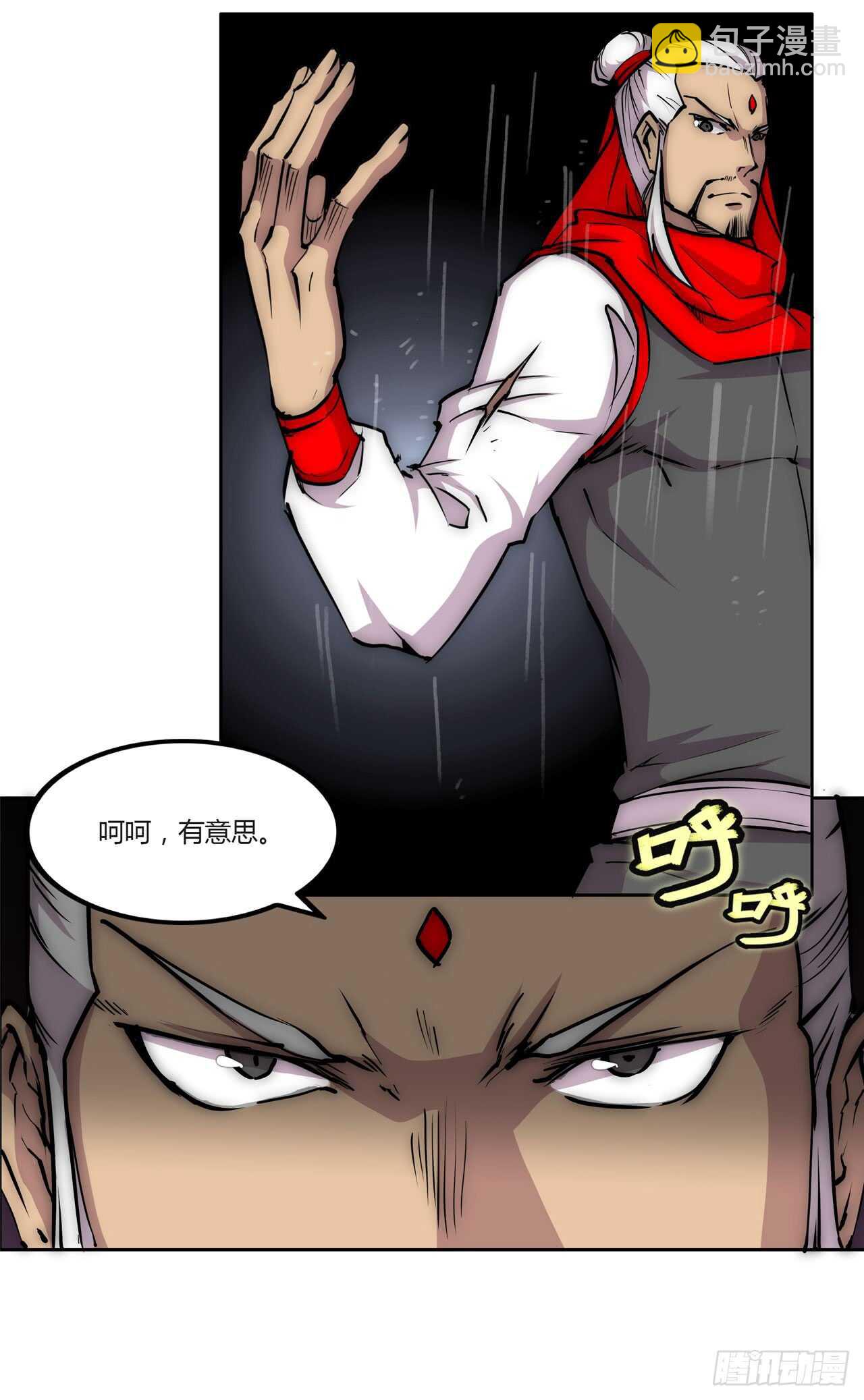 第110话39