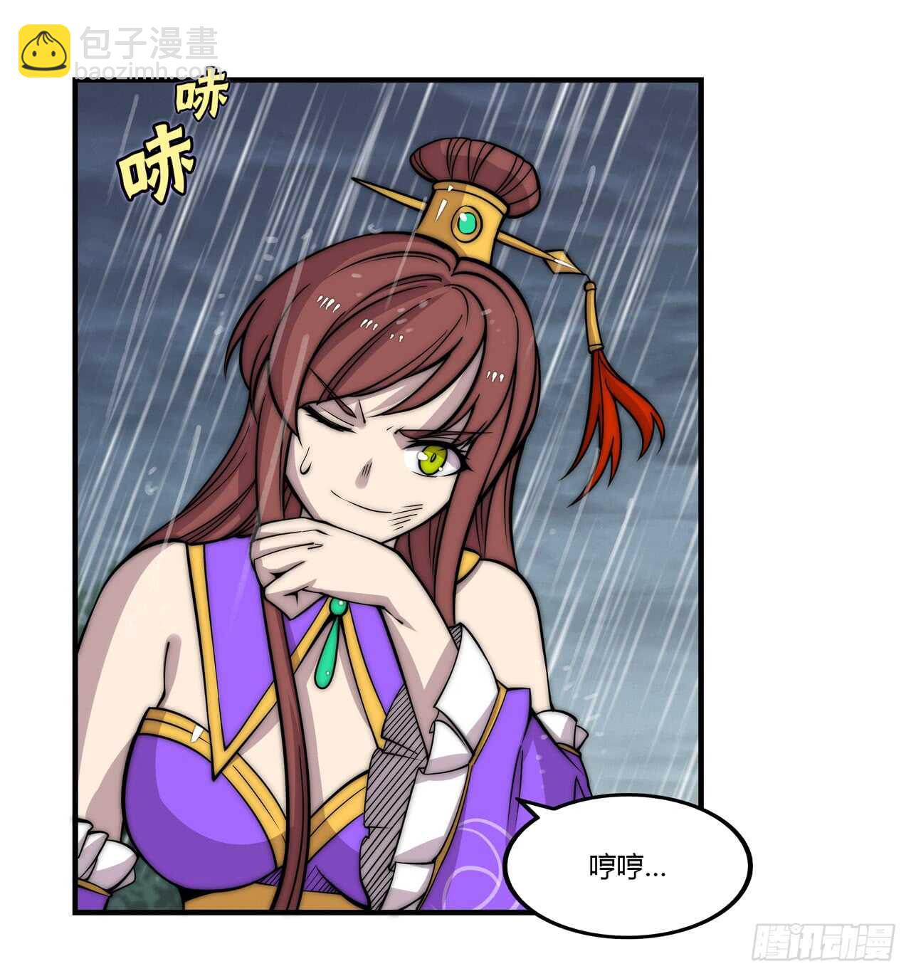 第110话4
