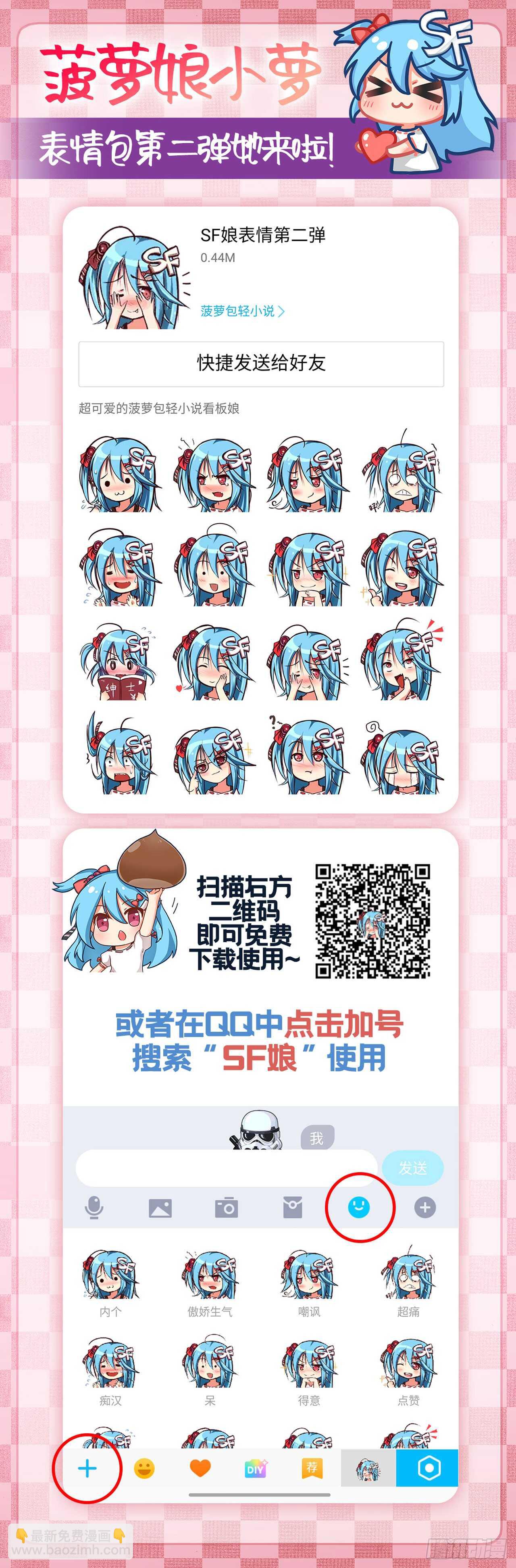 第110话41