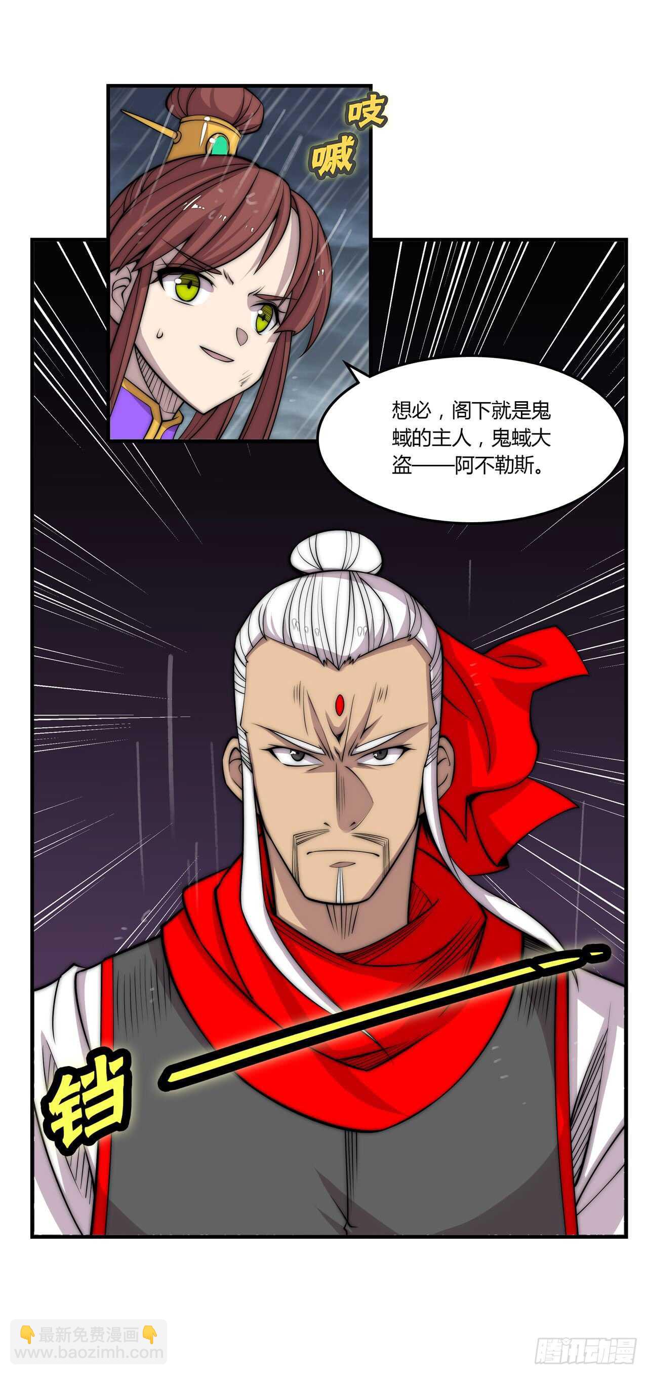 第110话6