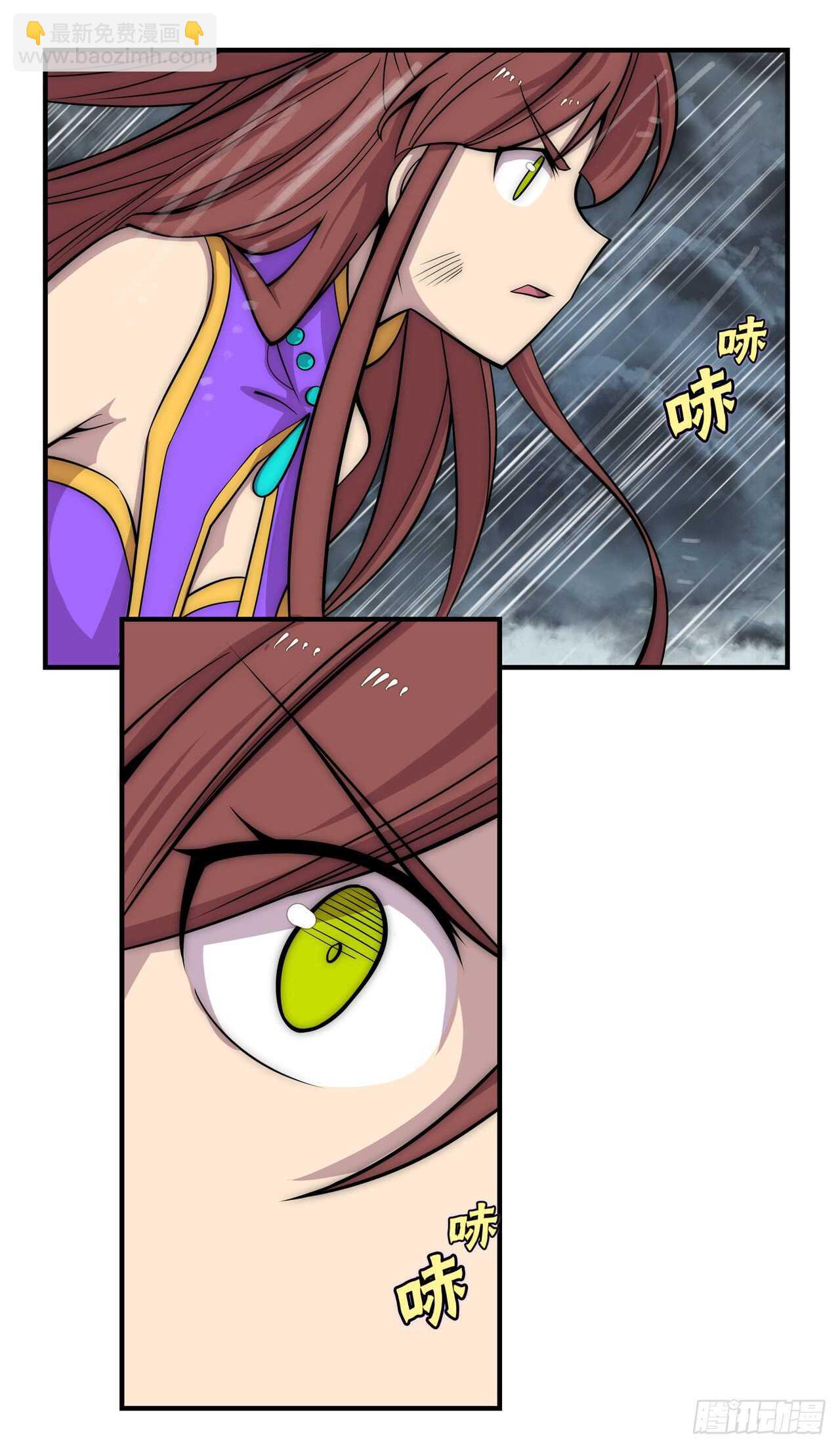 第110话8
