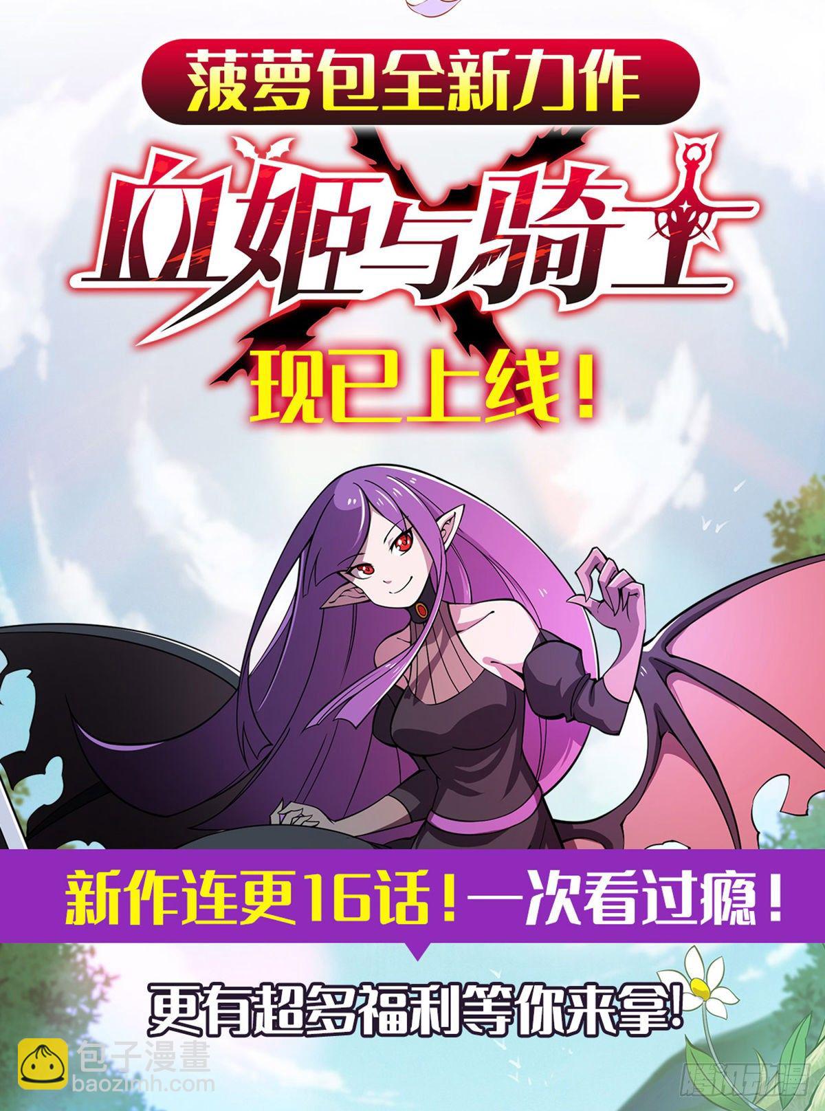 第114话10