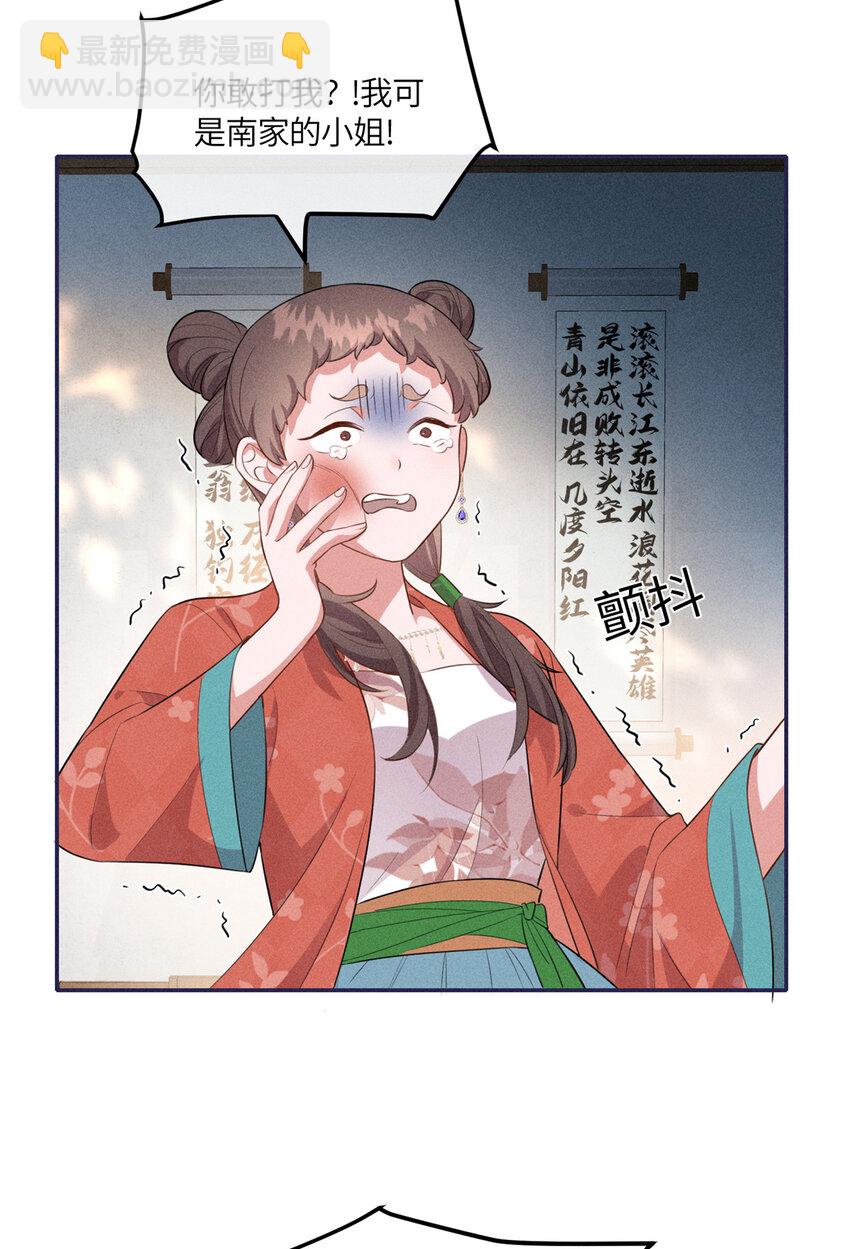 22 跪下来磕头求饶15