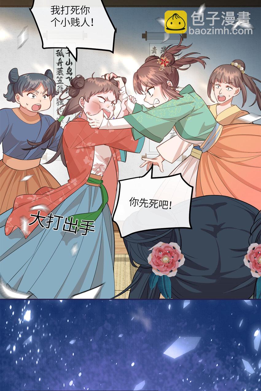 22 跪下来磕头求饶18