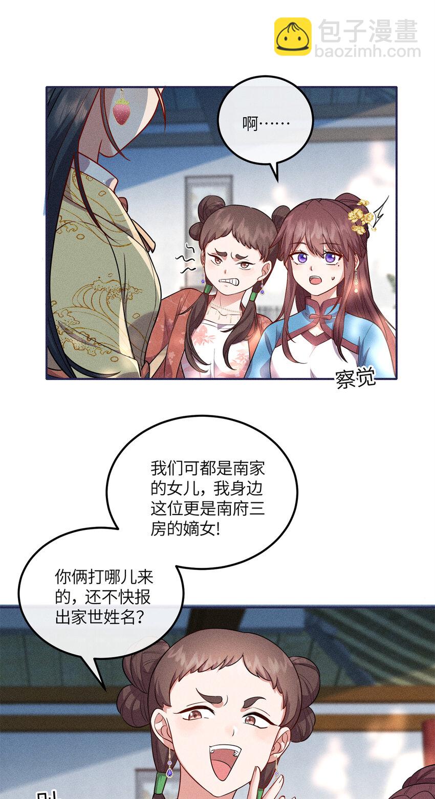 22 跪下来磕头求饶2