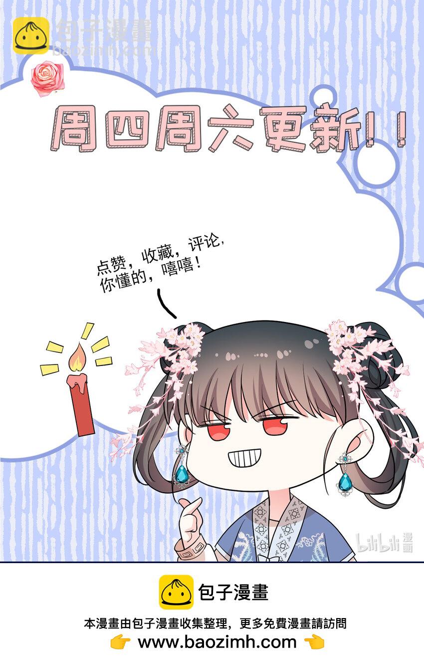 22 跪下来磕头求饶29