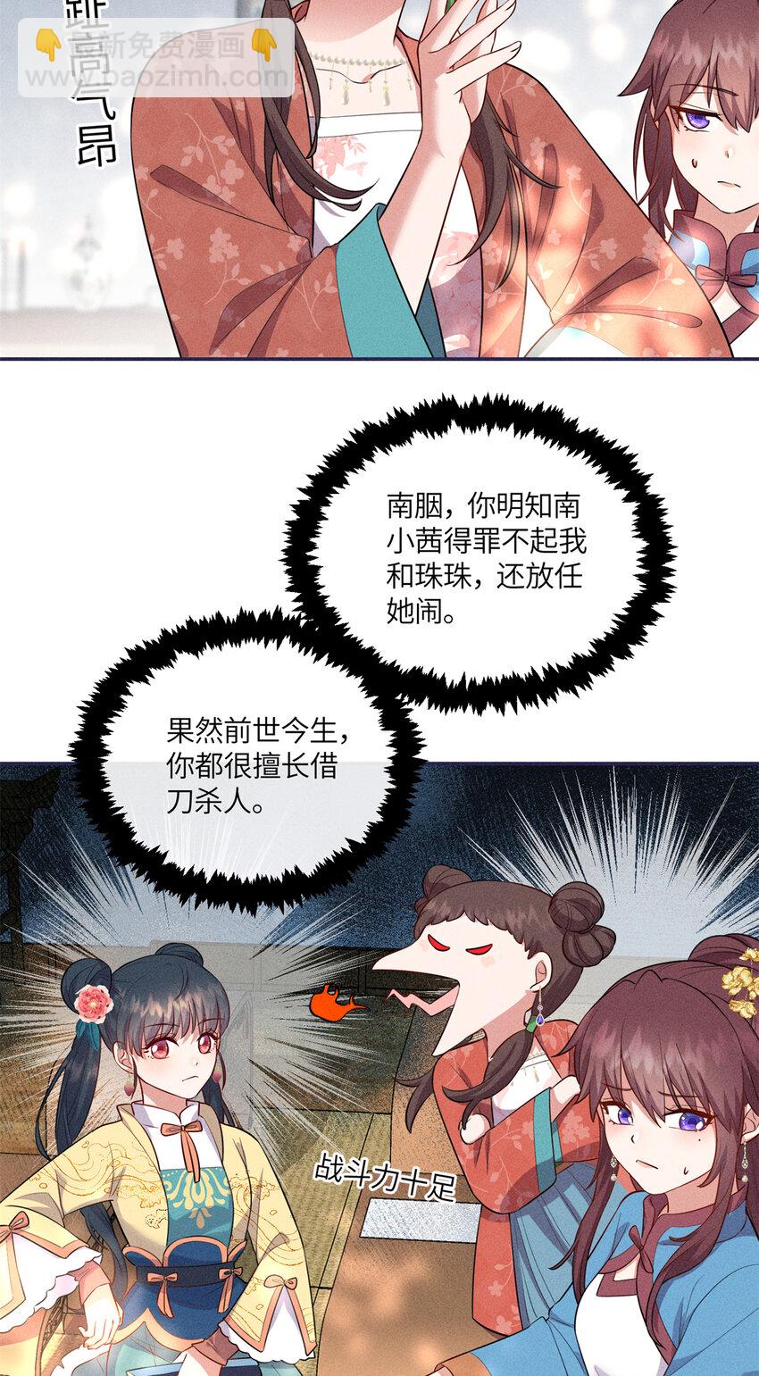22 跪下来磕头求饶3