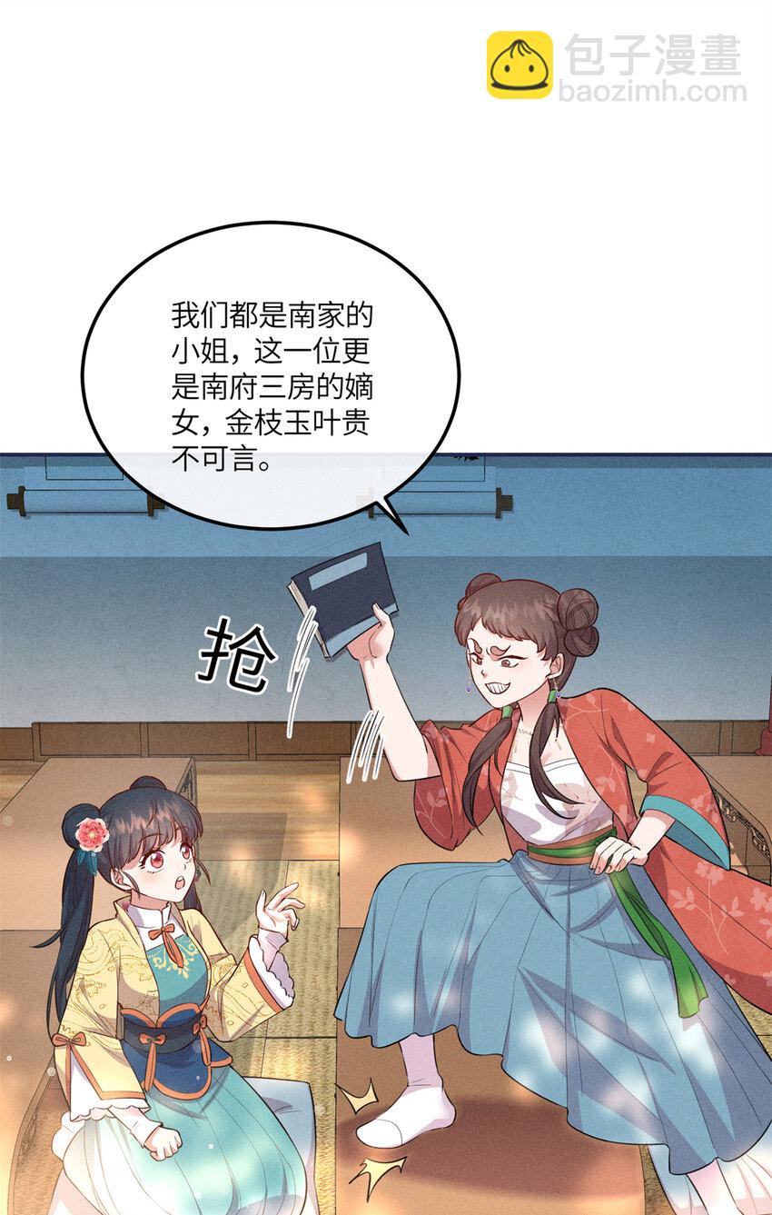22 跪下来磕头求饶5