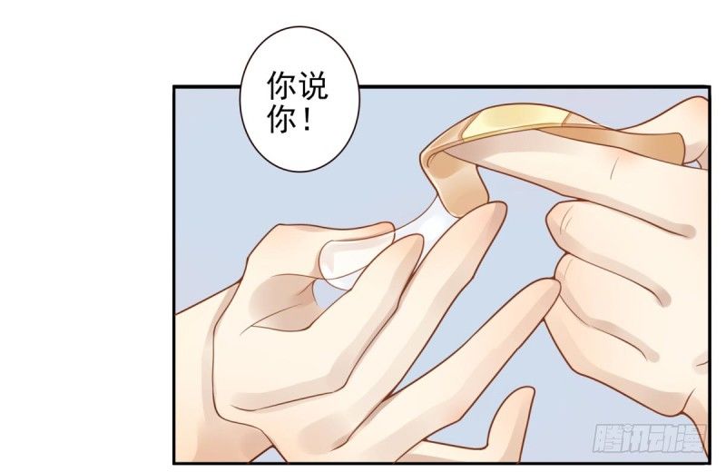 第1话：我叫姜江117