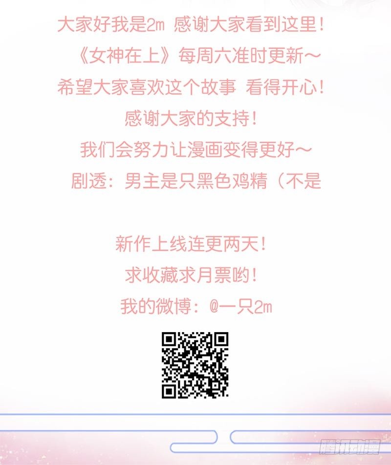 第1话：我叫姜江144