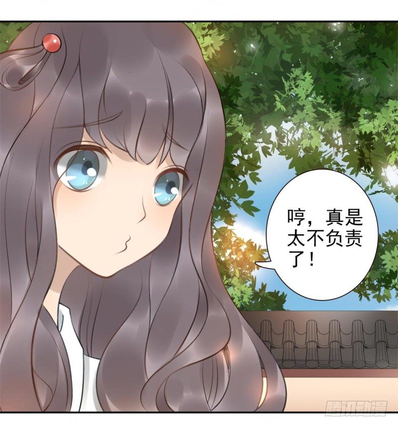 第1话：我叫姜江17