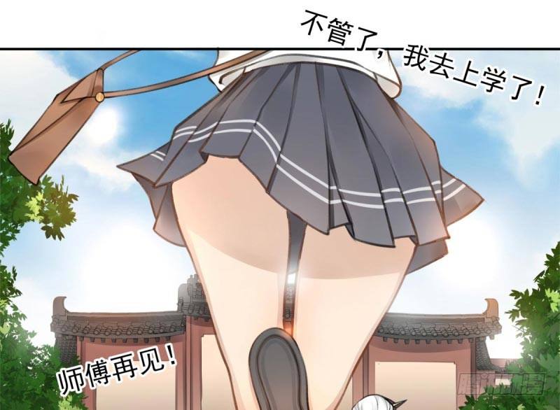 第1话：我叫姜江18