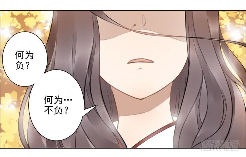 第1话：我叫姜江3