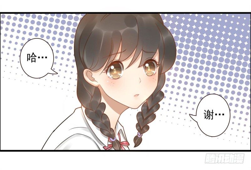 第1话：我叫姜江39