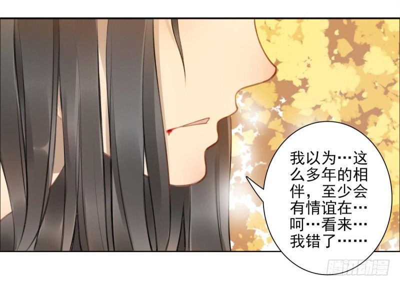 第1话：我叫姜江4