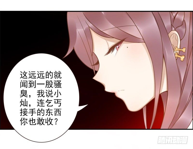 第1话：我叫姜江47