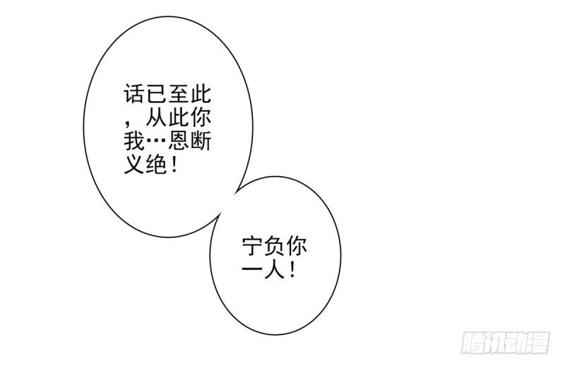 第1话：我叫姜江5