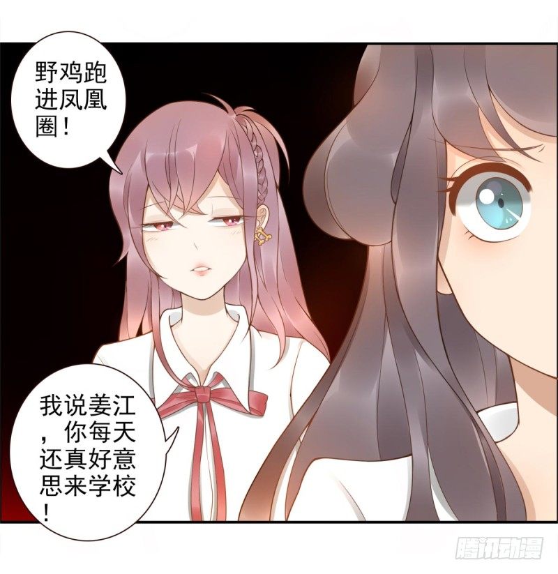 第1话：我叫姜江57