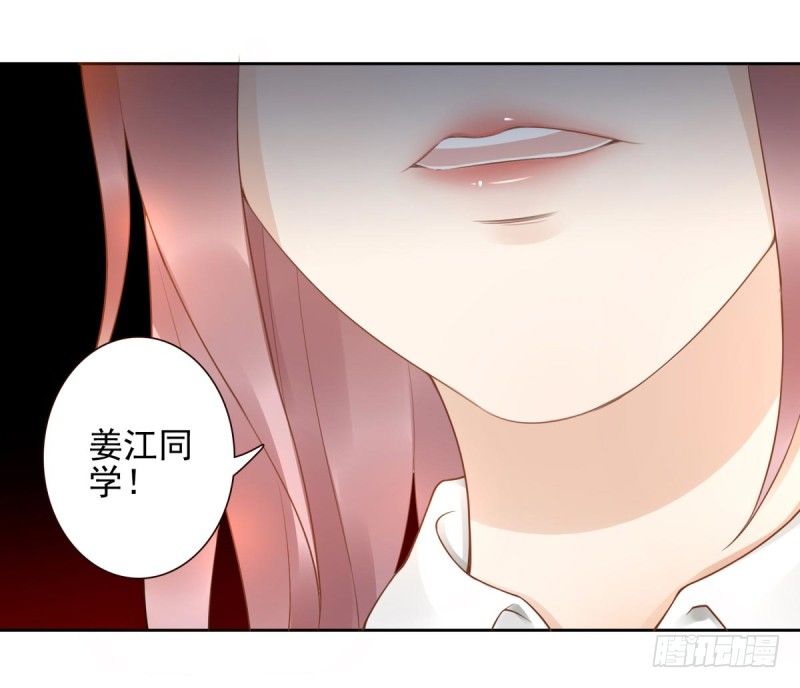 第1话：我叫姜江64